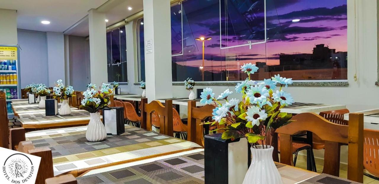 Hotel Dos Devotos أباريسيدا المظهر الخارجي الصورة