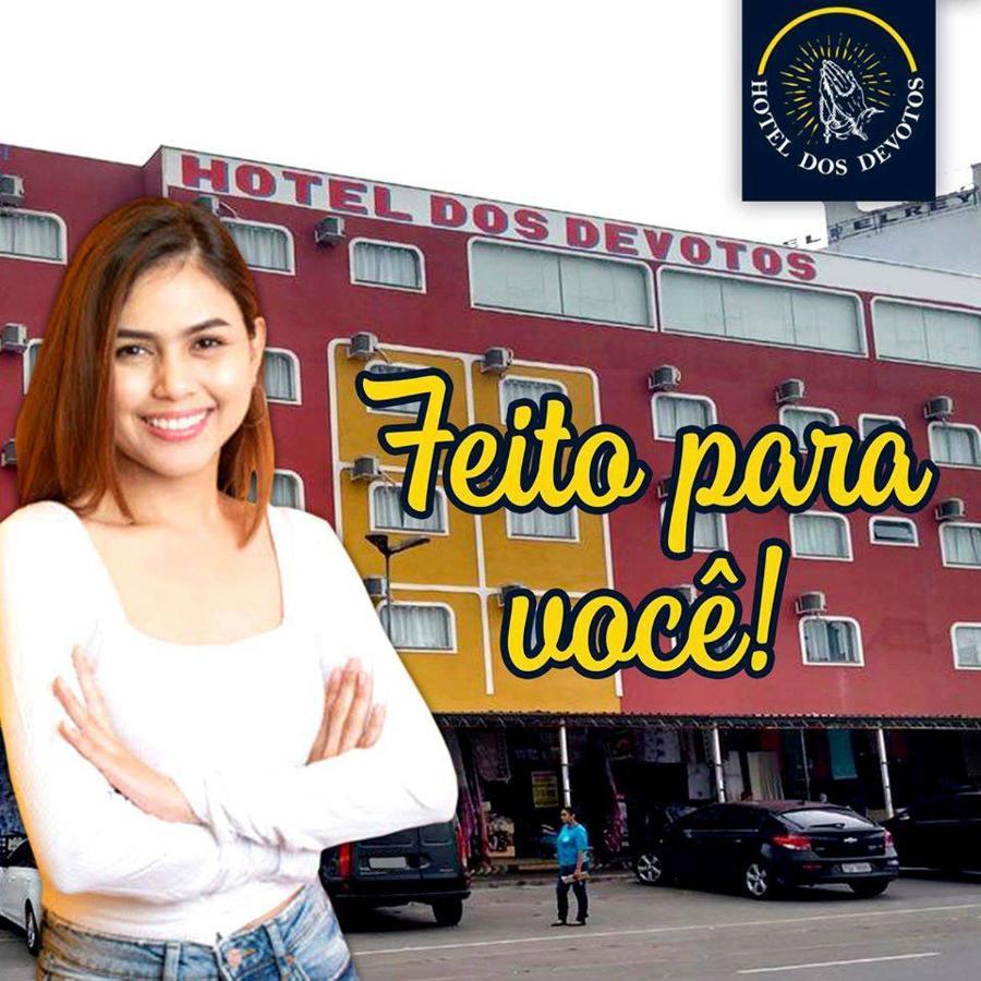 Hotel Dos Devotos أباريسيدا المظهر الخارجي الصورة